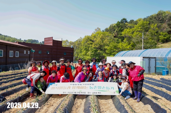 농가주부모임 고구마 심기 봉사활동 대표 이미지