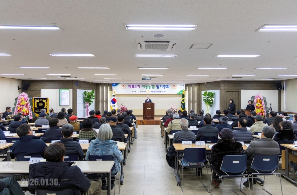 제65기 정기총회 개최 대표 이미지