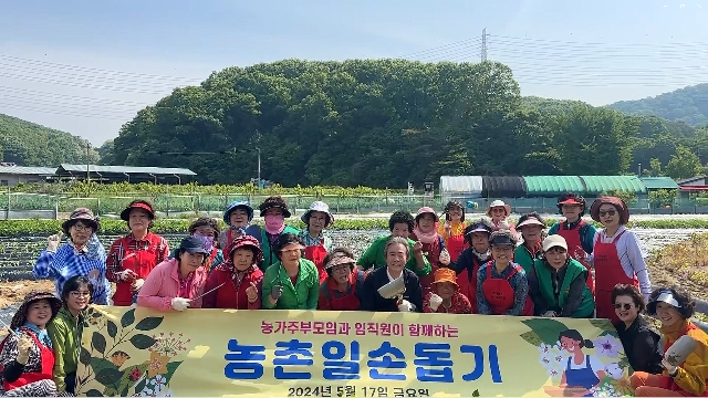 농주모와 임직원 농촌봉사활동 대표 이미지