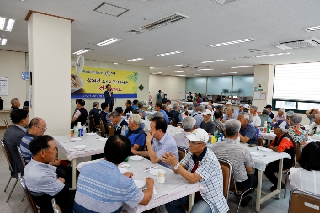 원로청년부 복달임행사 대표 이미지