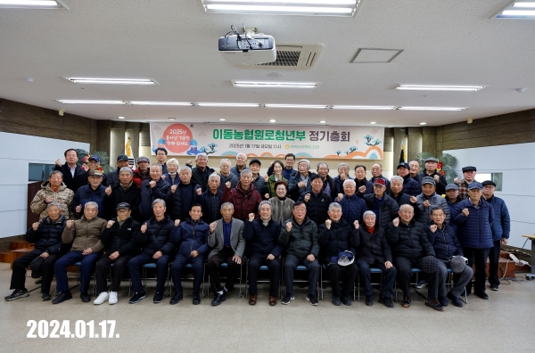 원로청년부 정기총회 실시 대표 이미지