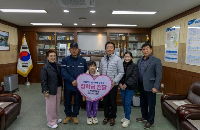 농촌희망 다문화가정 장학금 전달식 대표 이미지