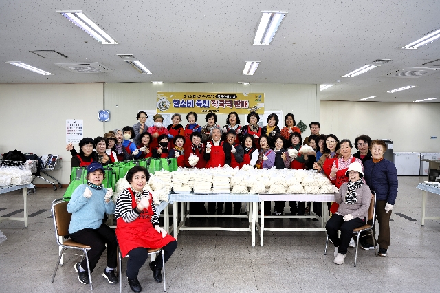 농주모 공동소득사업 쌀소비 촉진 떡국떡 판매 대표 이미지